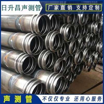 永德桩基超声波检测管报价