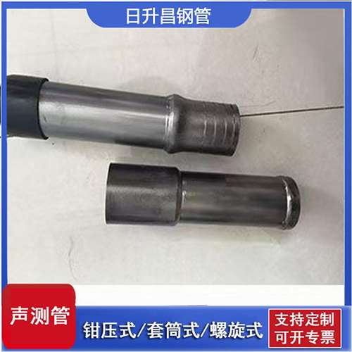 永德声测管检测前准备工作有哪些
