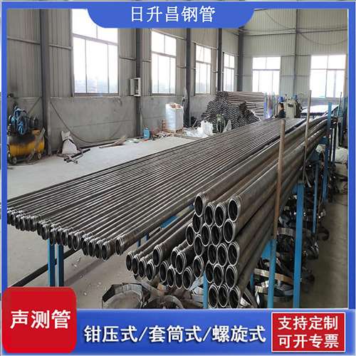 永德声测管在单桩竖向抗拔静载试验中的应用