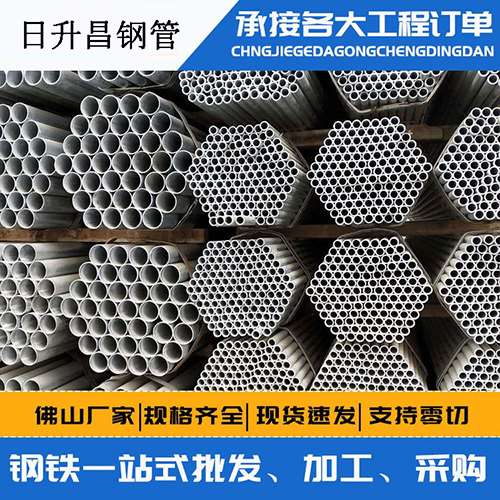 永德史上最薄的声测管壁厚可以到什么程度？